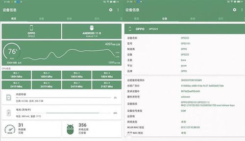 Q3中国平板电脑市场出货量达765万台，绿厂平板有望年底亮相，计算机数据库服务同步赋能