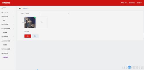 基于Java的家教服务网站设计与实现——开题报告、源码与论文数据库服务解析