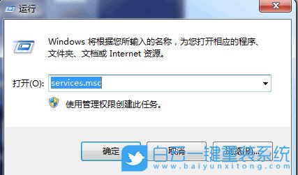 解决Windows 7中SQL Server 2008计算机名更改后登录失败问题